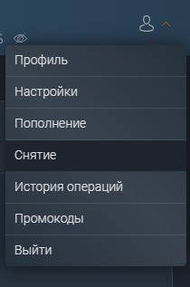 снятие-балтбет