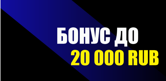 Акция Мелбет «Забирай бонус на День Рождения» Сентябрь 2026