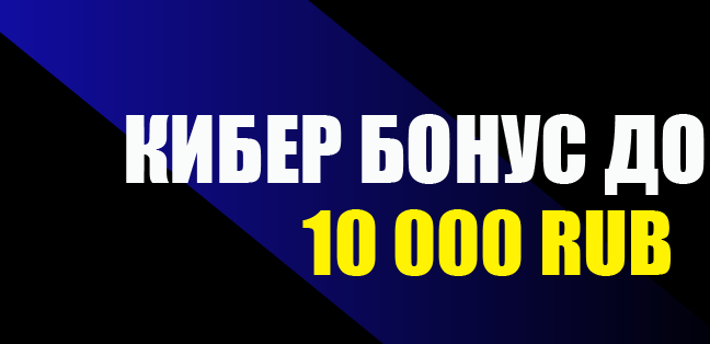 10000₽ промокод на фрибет Мелбет Сентябрь 2026