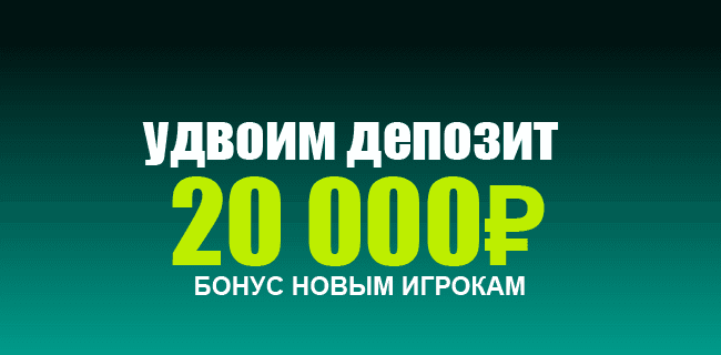 20 000₽ промокод на фрибет Пари (Сентябрь 2026)