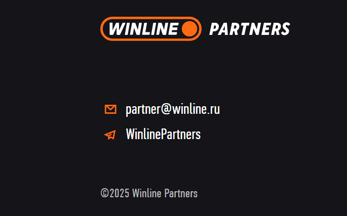 Контакты службы поддержки партнерской программы Winline