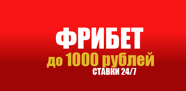 Акция Олимпбет — «Нардический БУМ» — Сыграй 20 раз бесплатно