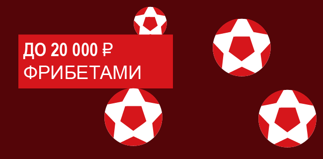 Акция Леон — «Подача на победу» — До 20 000 р фрибетами за ставки на «Настольный теннис»