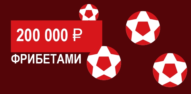 Акция Леон — «Киберлидер» — Получите до 30 000 фрибетами за ставки на киберспорт!