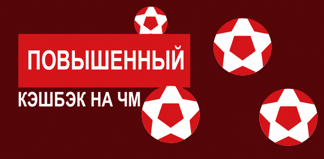 Акция Леон — «Леон возвращает» — Получите кэшбэк до 18% за участие в программе лояльности!