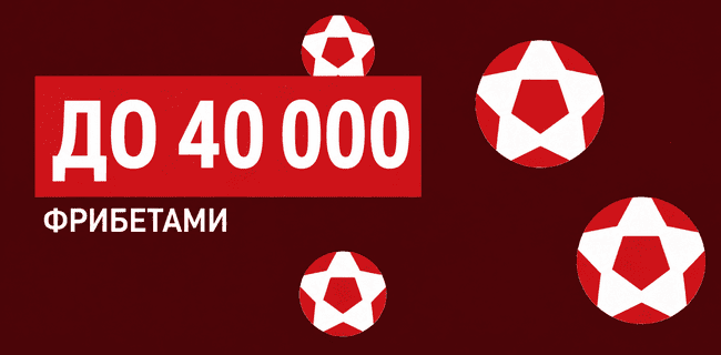 Акция Леон —  «Турнир “Ставки 24/7”» — До 40 000 фрибетами за ставки на раздел «Ставки 24/7»